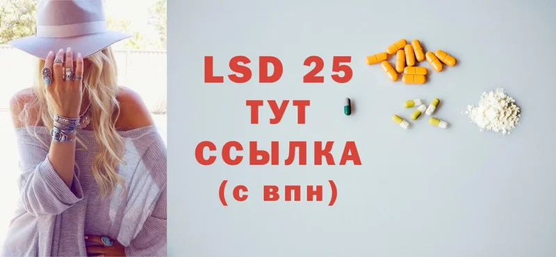 это Telegram  Балабаново  LSD-25 экстази кислота 